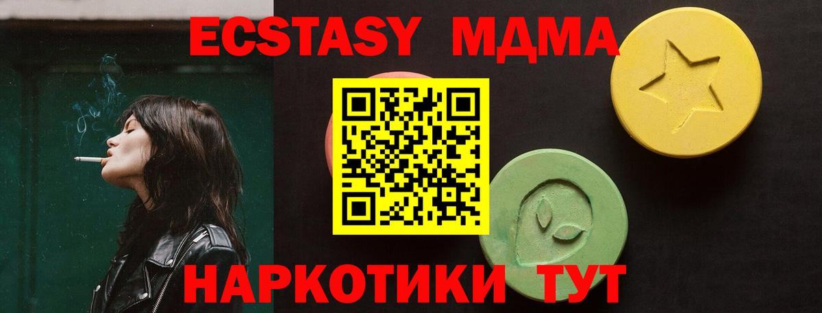 Экстази 280мг  omg ТОР  ЭКСТАЗИ  Тулун  Вход с VPN 
