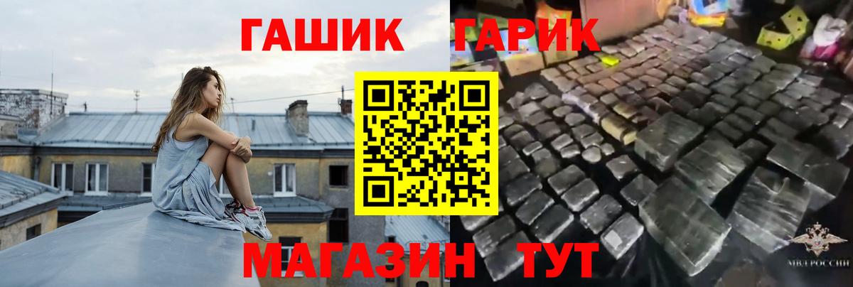Гашиш ice o lator  Гашиш  ГАШ убойный  Тулун  Вход с VPN 