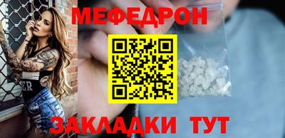 MDMA Татарск