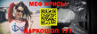 Альфа ПВП Тара