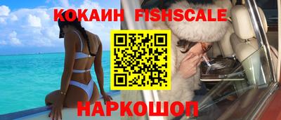 мескалин Тверь