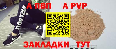 мескалин Тверь