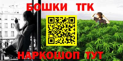 Альфа ПВП Тара