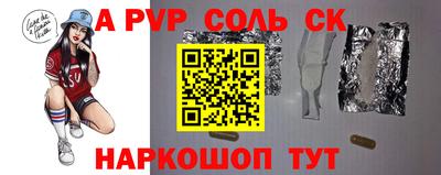 Альфа ПВП Тара