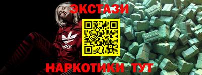MDMA Татарск