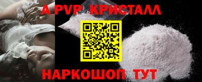мескалин Тверь