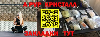 MDMA Татарск