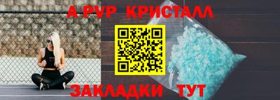 MDMA Татарск