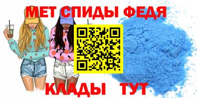 мескалин Тверь