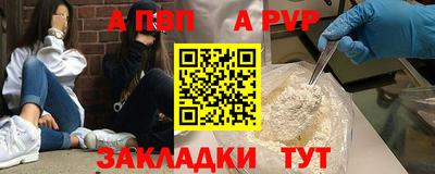 мескалин Тверь