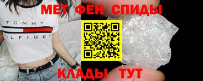 Альфа ПВП Тара