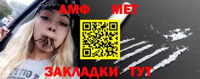 мескалин Тверь