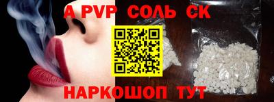 Альфа ПВП Тара
