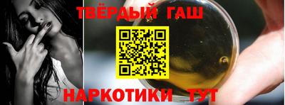Альфа ПВП Тара