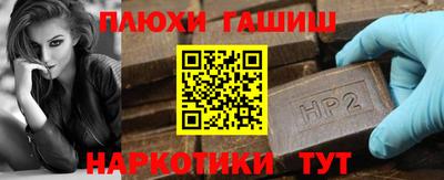 мескалин Тверь