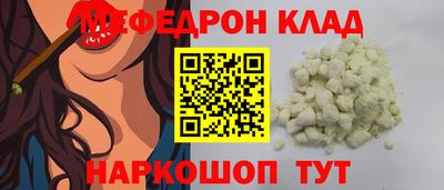 мескалин Тверь