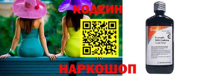мескалин Тверь