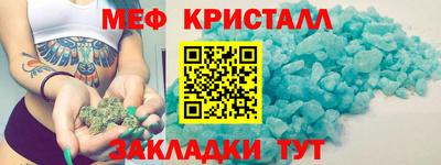 MDMA Татарск