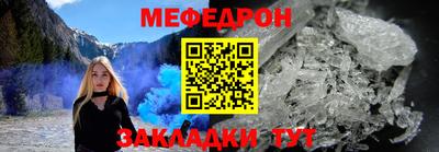 мескалин Тверь