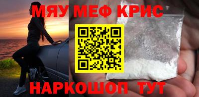 мескалин Тверь
