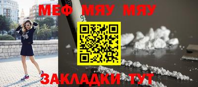 Альфа ПВП Тара