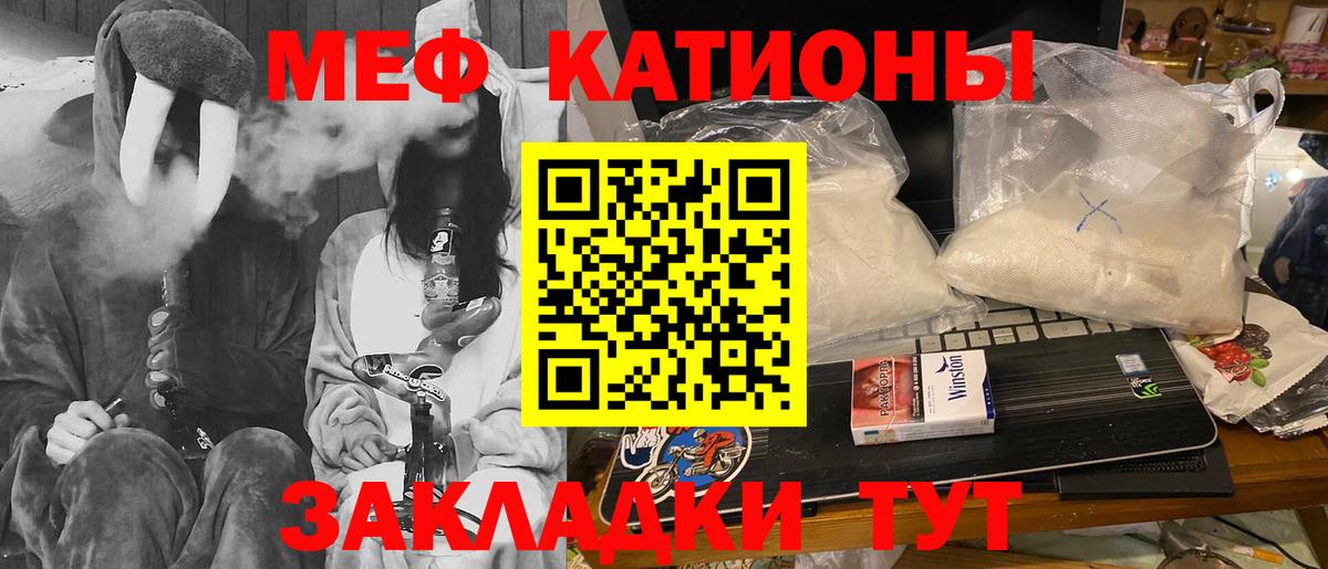 наркотики  Мефедрон  Тулун  MEGA ссылка  Вход с VPN  МЕФ  Мефедрон mephedrone  МЯУ-МЯУ mephedrone 