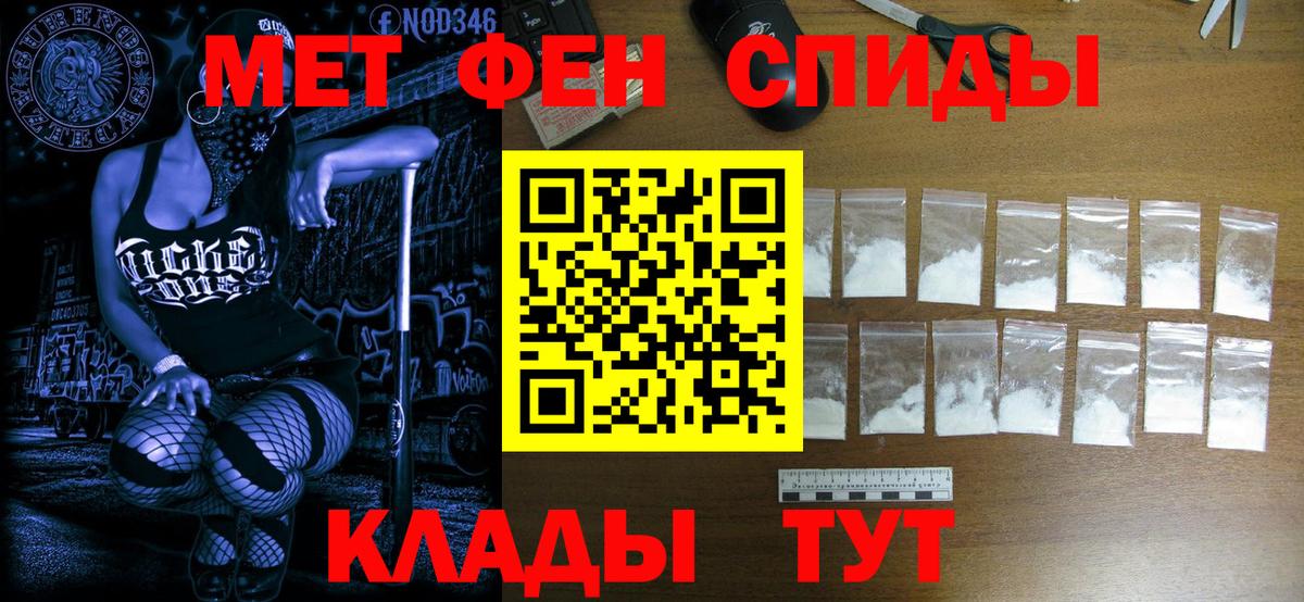 Метамфетамин витя  Вход с VPN  Метамфетамин витя  Тулун 