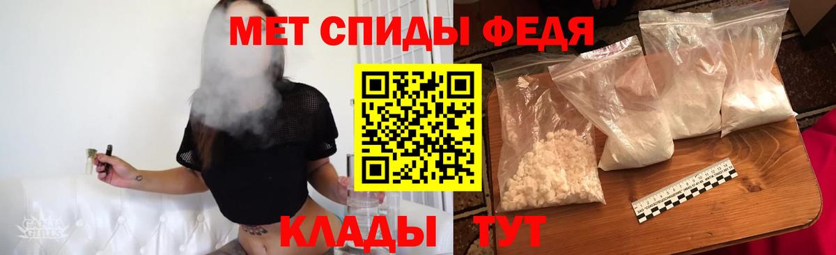 МЕТАМФЕТАМИН пудра Тулун