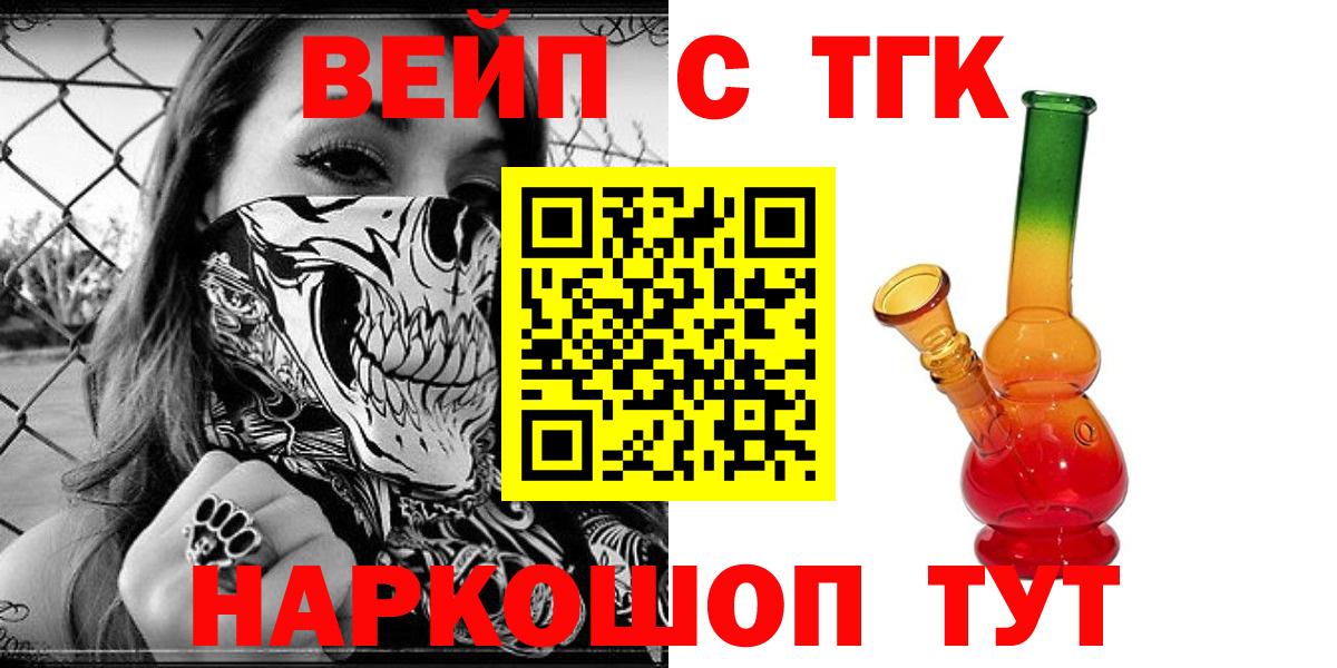 Тулун  ТГК Wax  Вход с VPN 