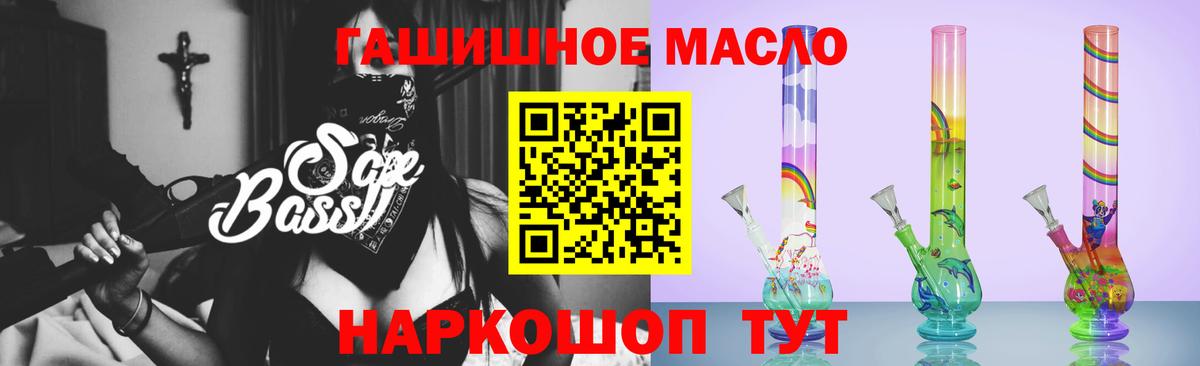 ТГК Wax Тулун