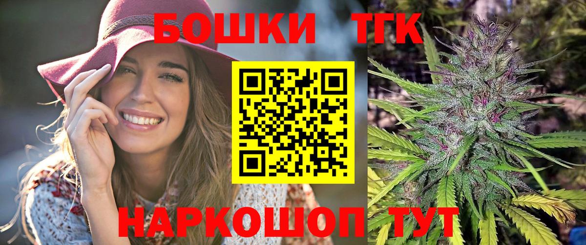 Каннабис гибрид  Конопля конопля  Вход с VPN  Шишки марихуана гибрид  Тулун 
