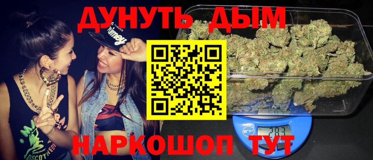 Каннабис Ganja Тулун